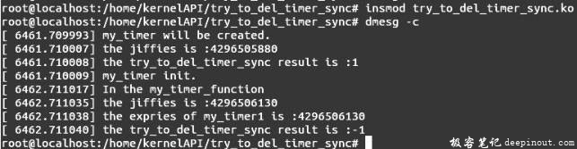 Linux内核API try_to_del_timer_sync