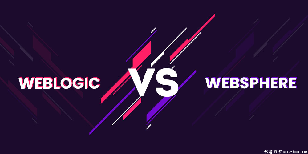 WebLogic和WebSphere的区别
