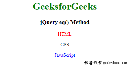 在jQuery中eq()和get()方法的区别
