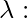 R编程中的泊松函数