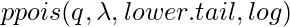 R编程中的泊松函数