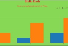 Dash框架|极客教程