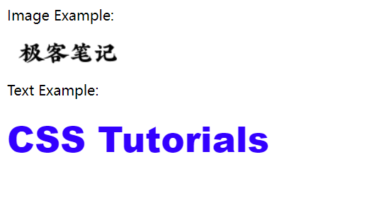 CSS滤镜 文本和图像效果