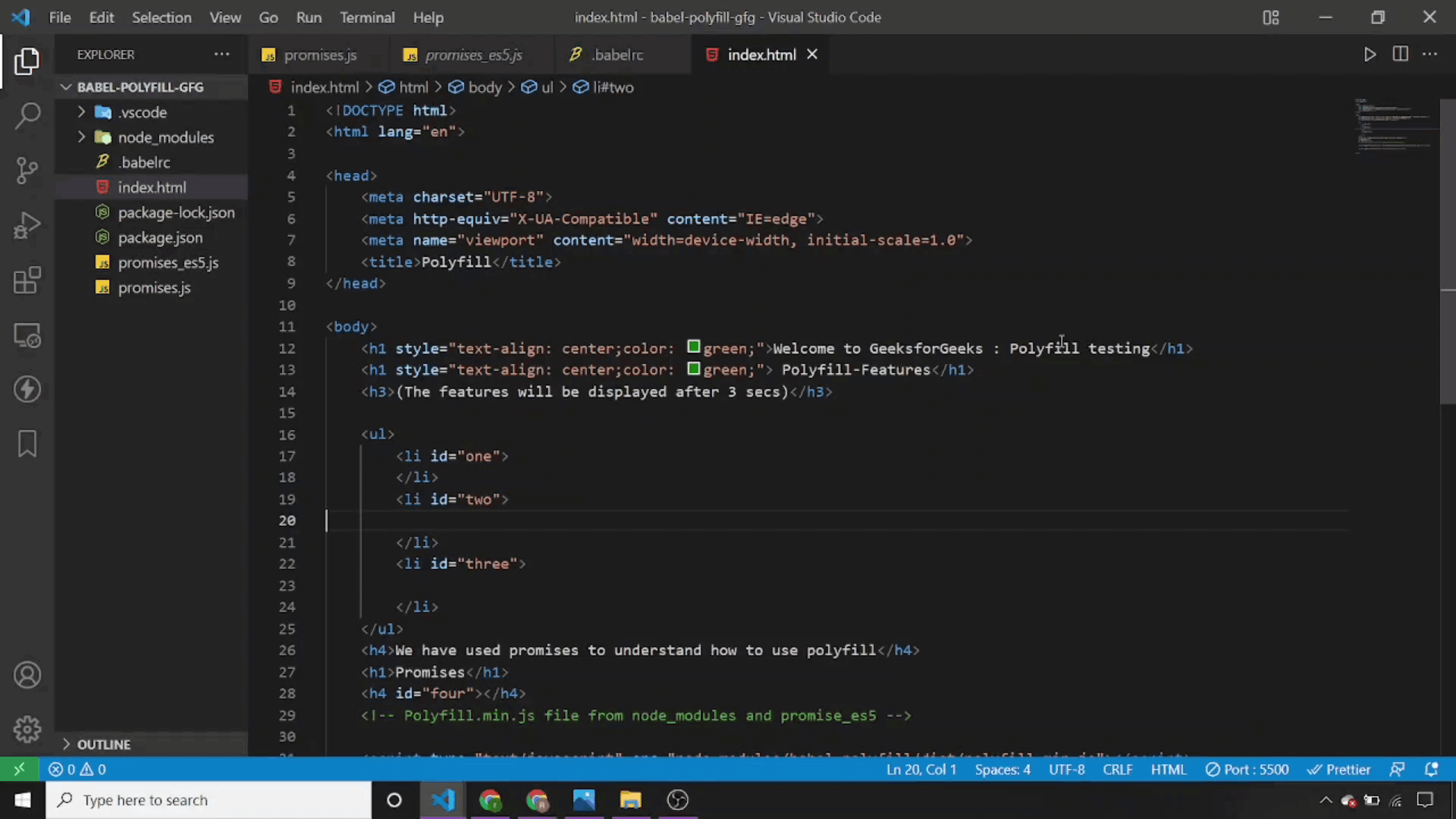 JavaScript 如何使用Polyfill