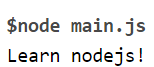 Node.js 回调函数和事件
