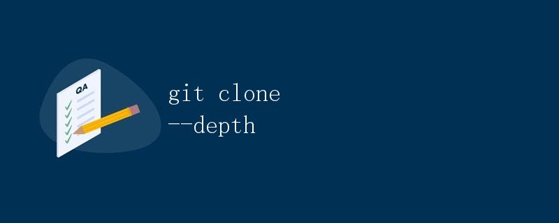 git clone --depth