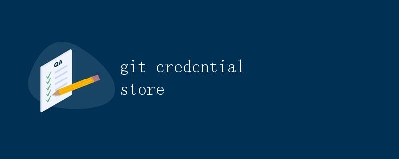 git credential store