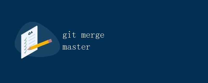 git merge master