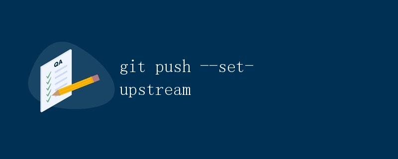 Git push --set-upstream