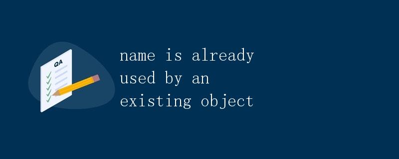 name is already used by an existing object