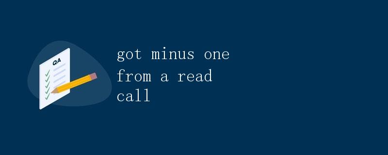 got minus one from a read call