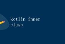 Kotlin inner class内部类|极客教程