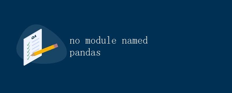 No module named pandas