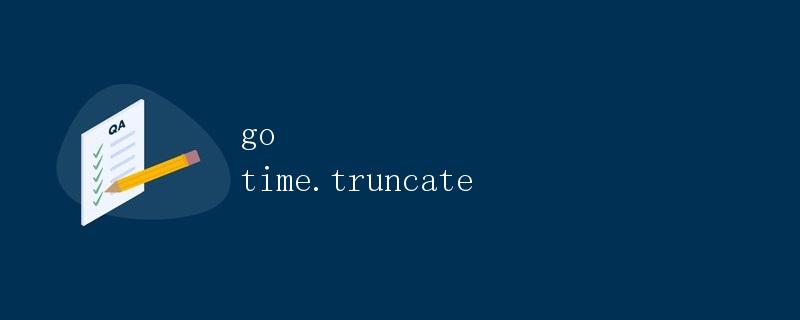 go time.truncate