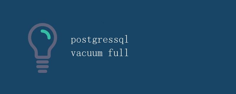 PostgreSQL Vacuum Full