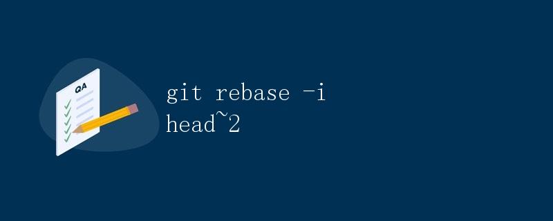 git rebase -i head~2