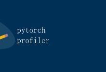 PyTorch Profiler|极客教程