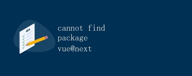 cannot find package vue@next