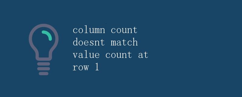 column count doesnt match value count at row 1