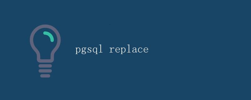 pgsql replace