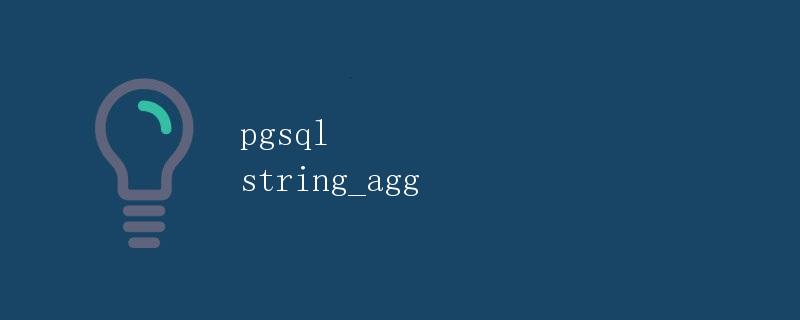 pgsql string_agg