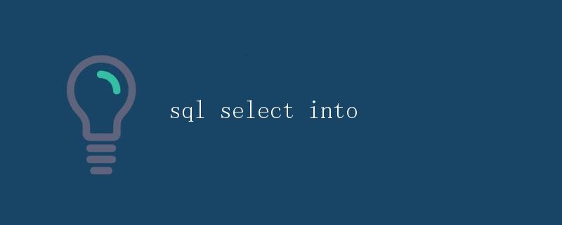 SQL SELECT INTO