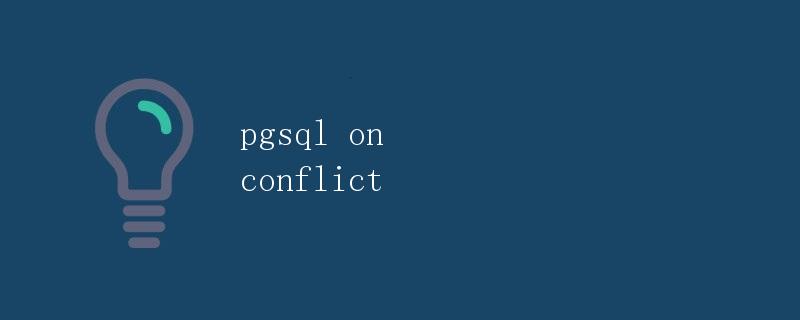 Pgsql ON CONFLICT