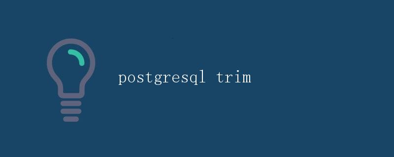 PostgreSQL Trim