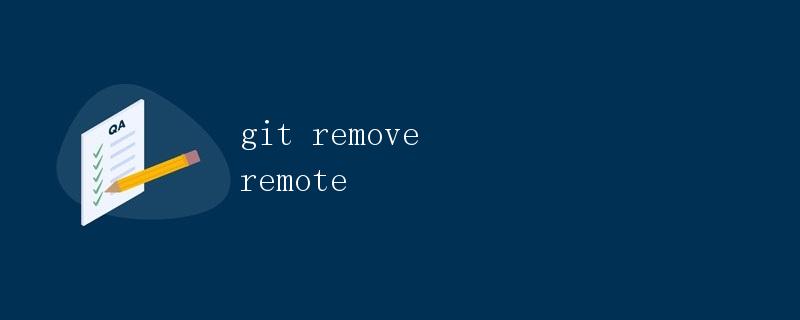 Git remove remote