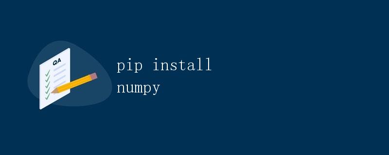 pip install numpy