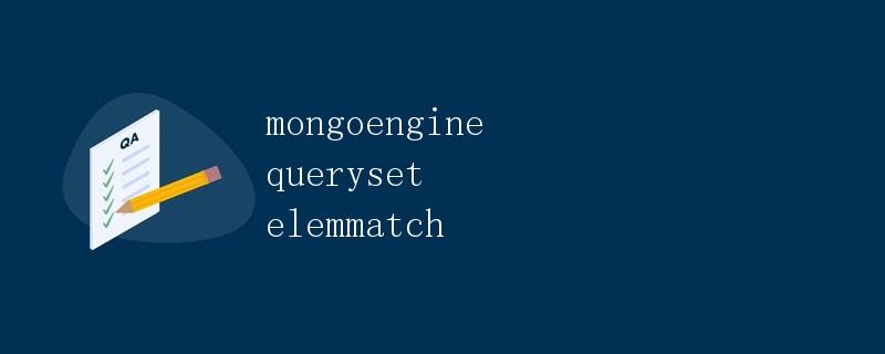 mongoengine queryset elemmatch