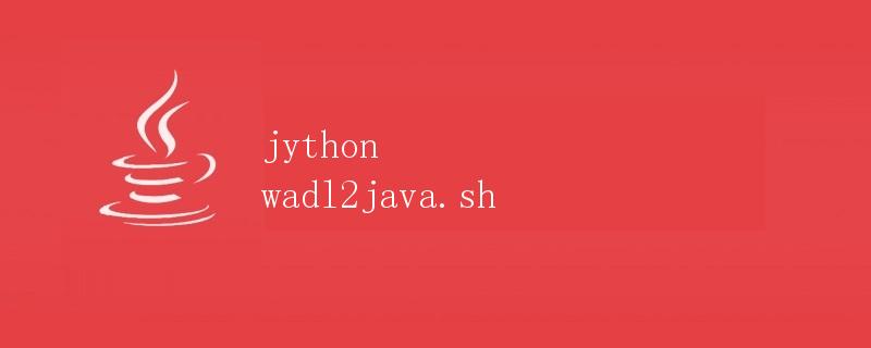 Jython wadl2java.sh