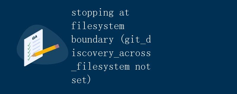 stopping at filesystem boundary (git_discovery_across_filesystem not set)