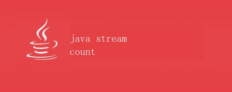 Java Stream Count