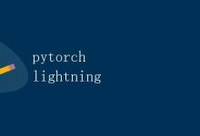 Pytorch Lightning|极客教程