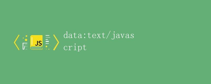 如何使用JavaScript编写一个简单的计算器 如何使用JavaScript编写一个简单的计算器