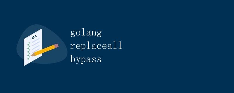 golang replaceAll bypass