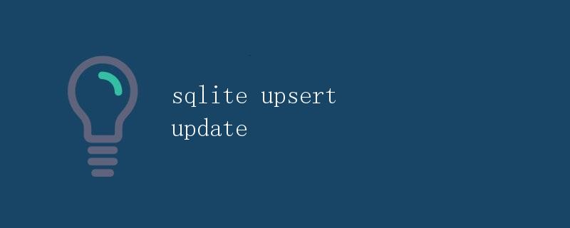 SQLite Upsert Update