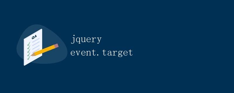 jQuery event.target