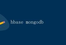 Hbase与MongoDB|极客教程