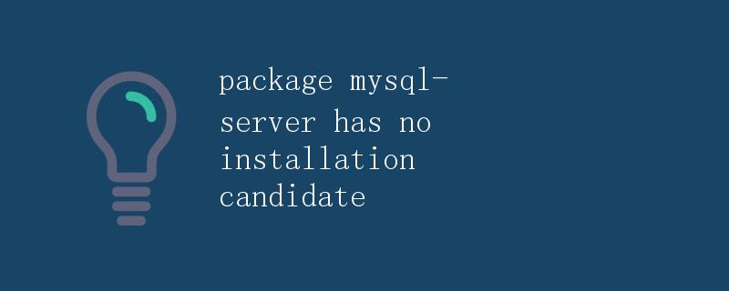 package mysql-server has no installation candidate