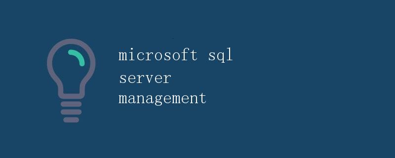 Microsoft SQL Server Management