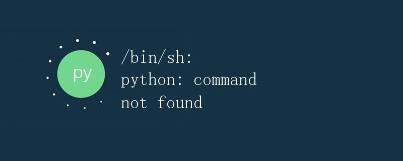 /bin/sh: python: command not found