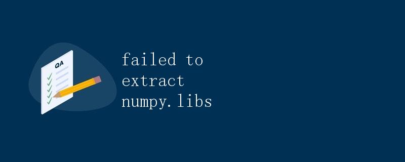 failed to extract numpy.libs failed to extract numpy.libs