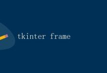 tkinter frame|极客教程