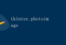 tkinter.photoimage详解|极客教程