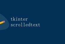 tkinter scrolledtext|极客教程