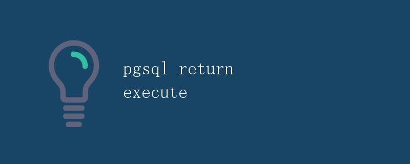 pgsql return execute