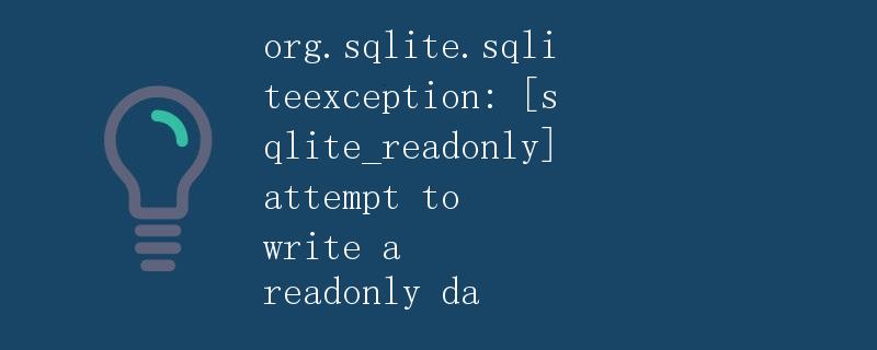 org.sqlite.sqliteexception: [sqlite_readonly] attempt to write a readonly database