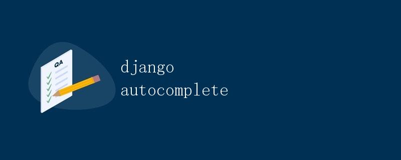 Django Autocomplete
